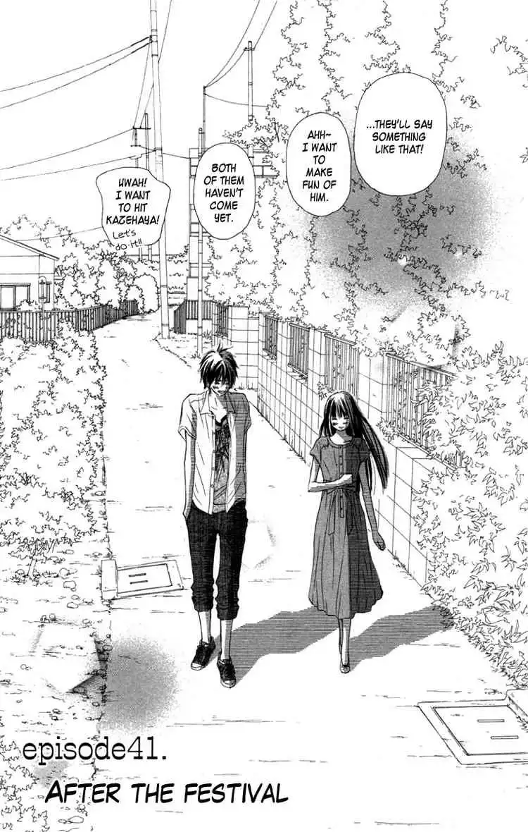 Kimi Ni Todoke Chapter 41 3